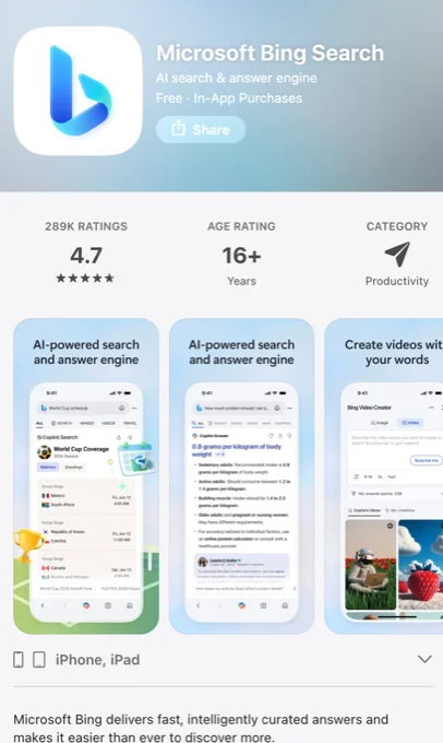 App 商店页